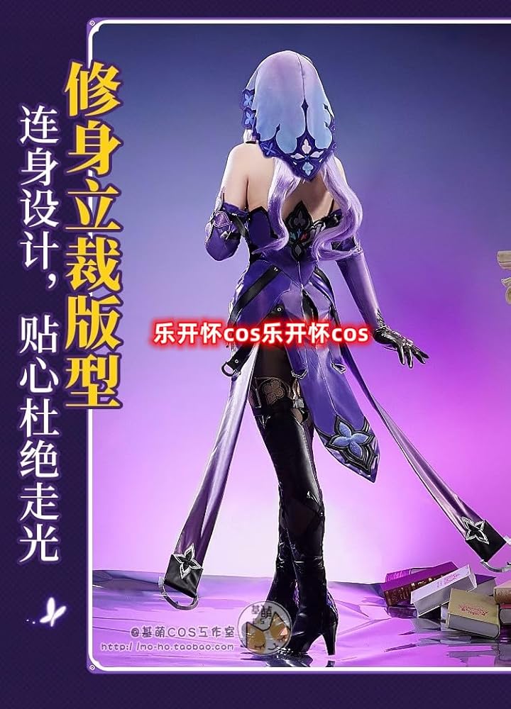 Amazon.co.jp: 崩壊：スターレイル ブラックスワン コスプレ衣装